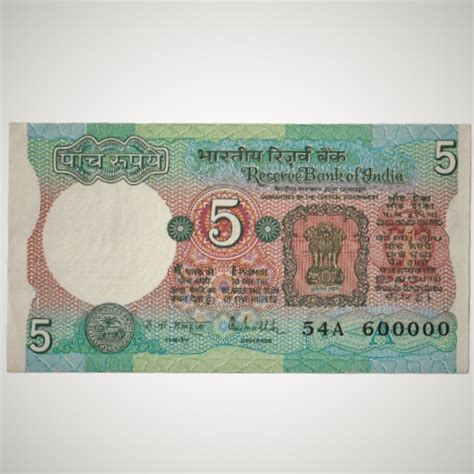 AUNC Rare 5 Rupees Note Signed By RN Malhotra With Super Fancy No ...