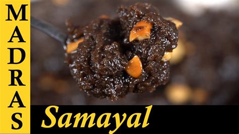 Ragi Halwa Recipe In Tamil How To Make Ragi Halwa With Jaggery Youtube