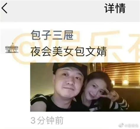 女演员江易轩回复网友，称自己就是和包贝尔在酒吧被狗仔拍的短发美女 知乎