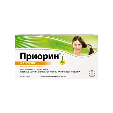 Приорин® 60 капсули - Аптека Младост