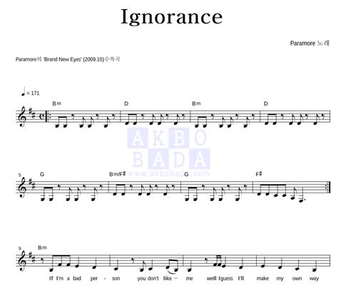 Paramore Ignorance 악보 악보바다