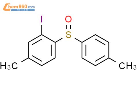 879559 40 7 BENZENE 2 IODO 4 METHYL 1 4 METHYLPHENYL SULFINYL 化学式