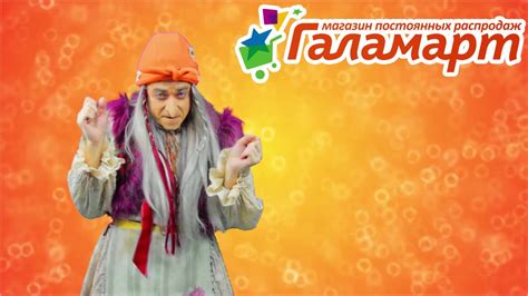 Частушки от Галамартовны - Про дачу! - YouTube