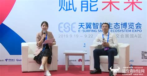 浪潮集团林巍：“5g”助力中国电信三化发展，赋能行业数字化转型 互联网 — C114通信网