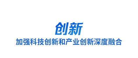 时政微观察丨三个关键词读懂长三角一体化新蓝图