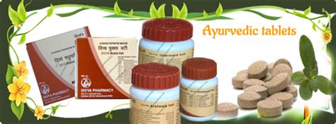 Ayurvedic Tablets By Baba Ramdev Ramdev Medicine