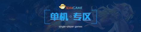 三角洲行动下载三角洲行动补丁修改器mod汉化下载3dm游戏网