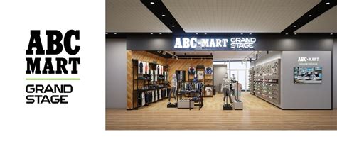 Abc Mart Grand Stage させぼ五番街店 2024年3月1日（金）オープン 株式会社エービーシー・マートのプレスリリース