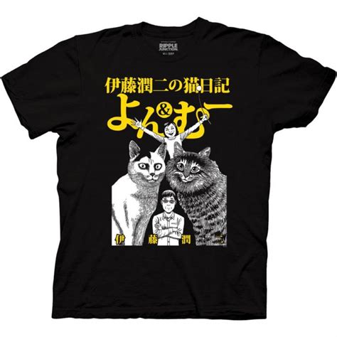 Junji Ito S Cat Diary Yon Mu Cover Art With Kanji T Shirt Junji