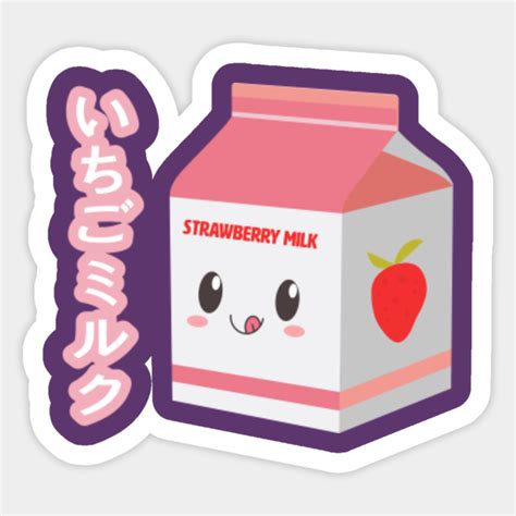 Strawberry Milk Kawaii 2 Strawberry Milk Sticker Teepublic