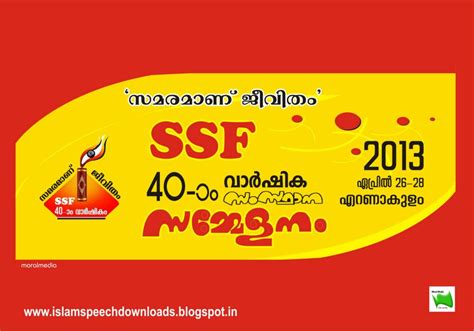 ahlu sunnah photo gallery ssf  annual conference poster