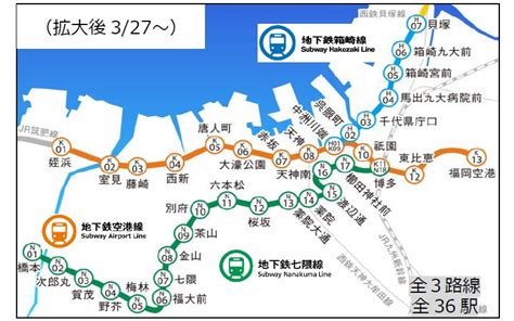 福岡市地下鉄、七隈線延伸にあわせクレカなどの「タッチ決済」も全線・全駅へ拡大 Jcbなども対象に 2023年1月10日 エキサイトニュース