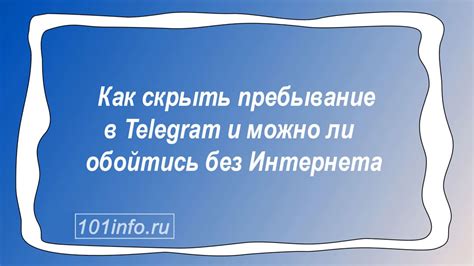 Гиф телеграм – инструкция как создать, найти, сохранить, отправить