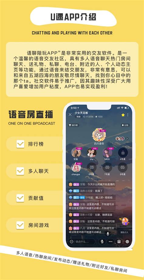 线下约玩小程序同城线上陪玩app找搭子软件h5语音交友app源码开发 送码网