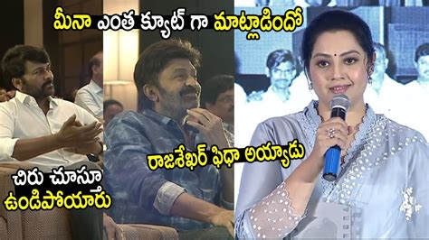 Actress Meena Speech At Sri K Viswanath S KALANJALI Megastar