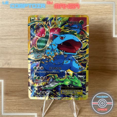 Venusaur Ex Full Art