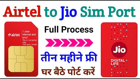 Airtel Ki Sim Ko Jio Me Port Airtel Sim Port Kaise Kare Airtel Se