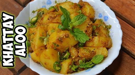 Khattay Aloo Recipe By Food Mania Youtube