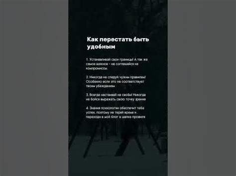 #психология #манипуляции - YouTube