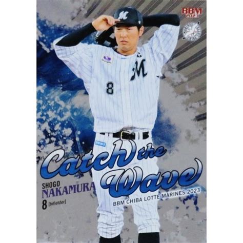 Cw6 【中村奨吾】bbm 千葉ロッテマリーンズ 2023 インサート Catch The Wave 23clm Cw6スポーツカード