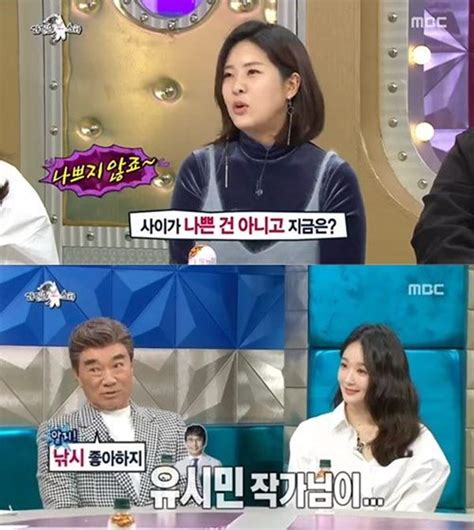 Tv풍향계 라디오스타 유민상·강유미 1인 방송 수입 공개에 시청률↑ 5 돌파 눈앞 스포츠q큐