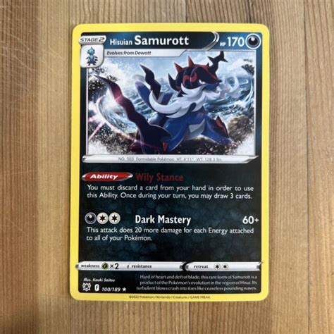 Pokémon Tcg Hisuian Samurott Sword And Shield Astral Radiance 100189