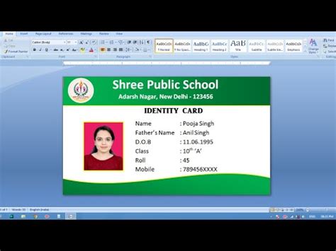 How To Design Id Card In Word Id Card Design Kaise Karen Student Id