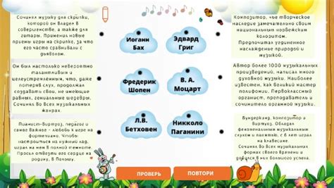 соедини по точкам