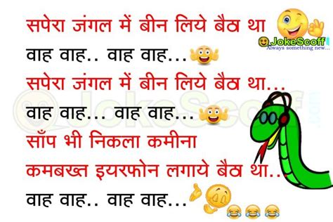 Top 50 Best Funny Shayari In Hindi हिंदी शायरी Jokescoff