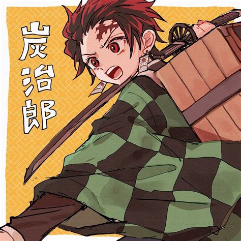 Pin By Sari 577 On Kamado Tanjiro Anime Demon Slayer Anime Anime