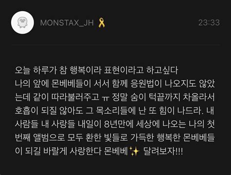 흥향힝 On Twitter 안무 진짜진짜 너무 빡세고 곡 자체가 쉬운 곡은 아닌데 떼창 포인트가 명확하다 진짜 보는 나도 덥던데 댄서분들도 힘들어하고 주헌이는