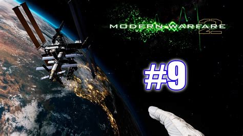 Modern Warfare 2 CampaÑa Remasterizada 9 Call Of Duty Modern