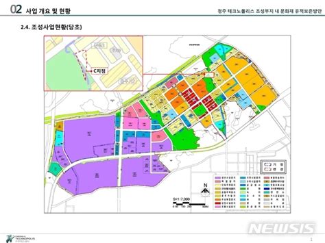 청주시 테크노폴리스 3차 확장사업 순조