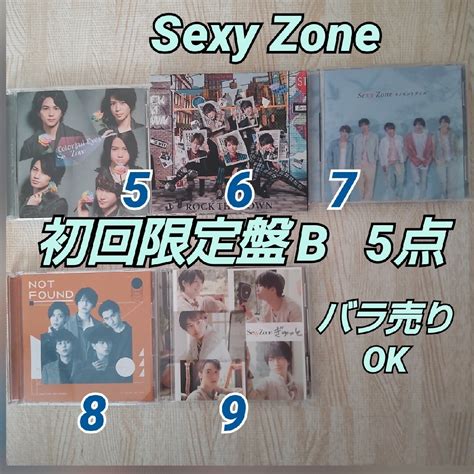 Sexy Zone Sexy Zone Cd≪初回限定盤b≫5点 バラ売りokの通販 By ☆ゆり☆｜セクシー ゾーンならラクマ