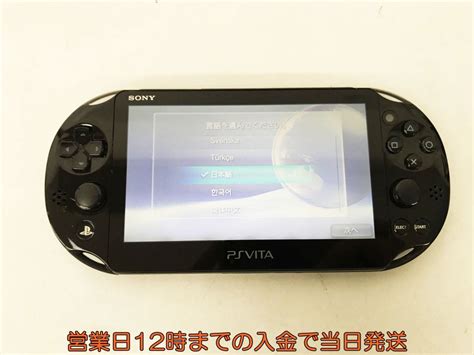 【1円】psvita 本体 ブラック Sony Playstation Vita Pch 2000 動作確認済 新型 Ec36 828jy