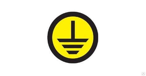 Знак заземление наклейка (44 фото)