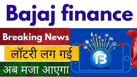 Bajaj Finance Latest News Today L Bajaj Finance Share News L Bajaj