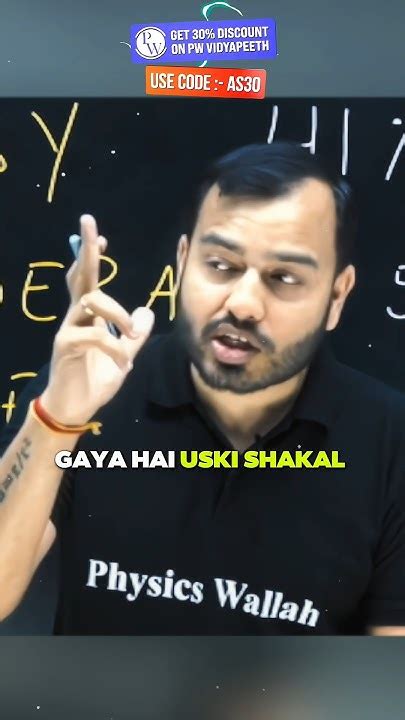 Abhi Jo Ignore Karke Gaya Hai 😡🔥💯 Ft Alakh Sir Physicswallah Alakhsir Motivation Shorrts Youtube