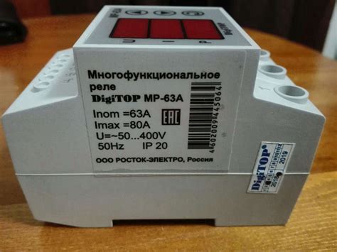 Купить Реле напряжения DigiTOP MP-63A в интернет-магазине ОНЛАЙН ТРЕЙД.РУ
