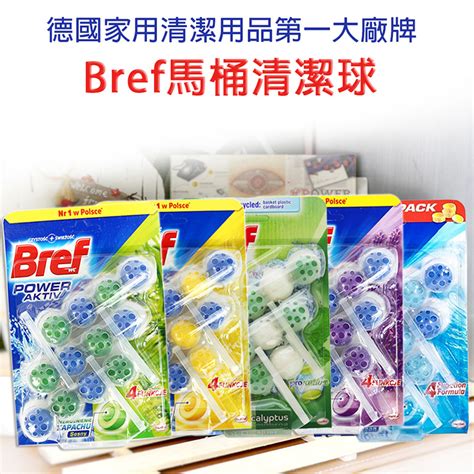 【bref妙力】懸掛式馬桶清潔球50gx3入組去汙除臭廁所芳香劑 － 生活市集