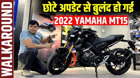 2022 Yamaha MT 15 V2 Naked Full Detailed Review New Changes On Road