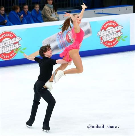 Ice Skating