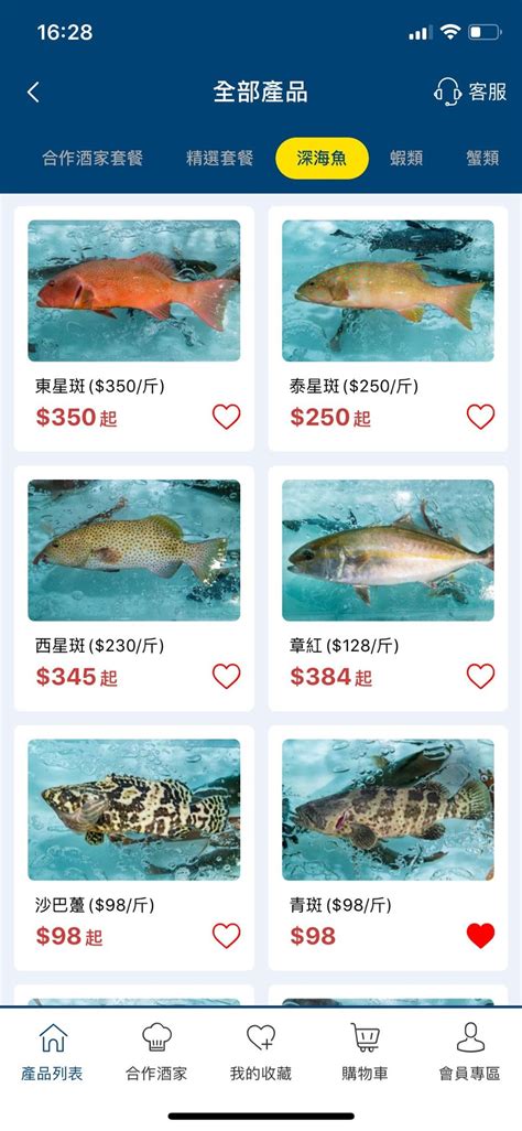 Fresh Go S Photo Guangdong Hot Pot Online Shop Food Distributor In Aberdeen Hong Kong