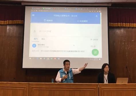 徐定禎嗆「一直罵政府是怎樣」！影片惹怒大學生：真把自己當國王？ Ettoday政治新聞 Ettoday新聞雲