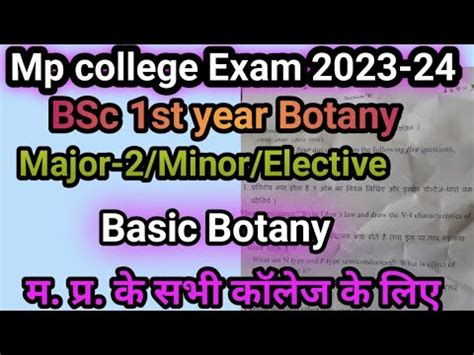 Bsc First Year Botany Major 2 Minor Elective Question Paper Bsc 1st