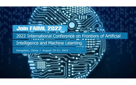 【ieee出版】2022年第四届人工智能与机器学习国际会议faiml 2022门票优惠活动家官网报名