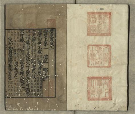 穿越宋代解密三大刻书基地 报刊 中国收藏家协会书报刊频道 民间书报刊收藏，权威发布之阵地