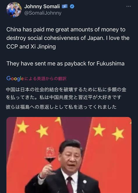 That explains why some Chinese nationalists on Twitter love him so much… : r/Destiny
