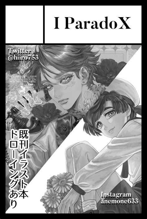 「2月のコミティア申し込みました お友達と一緒に出ます〜🌷 」 燈彩 通販中 ️‍🔥119『関西コミティア』 ️‍🔥122『美少年展』の漫画