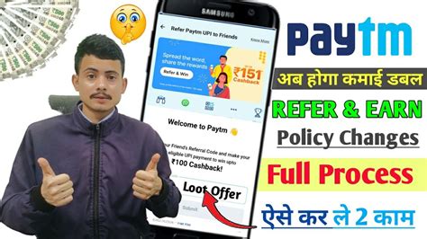 Paytm Refer And Earn Policy Changes Haw To Refer Paytm And Earn Money